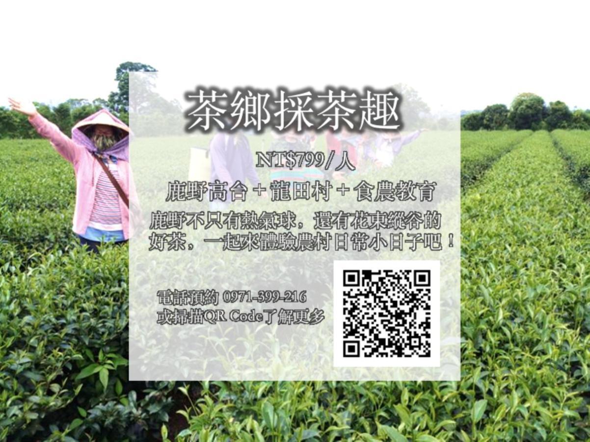 Modena B&B Taitung Ngoại thất bức ảnh